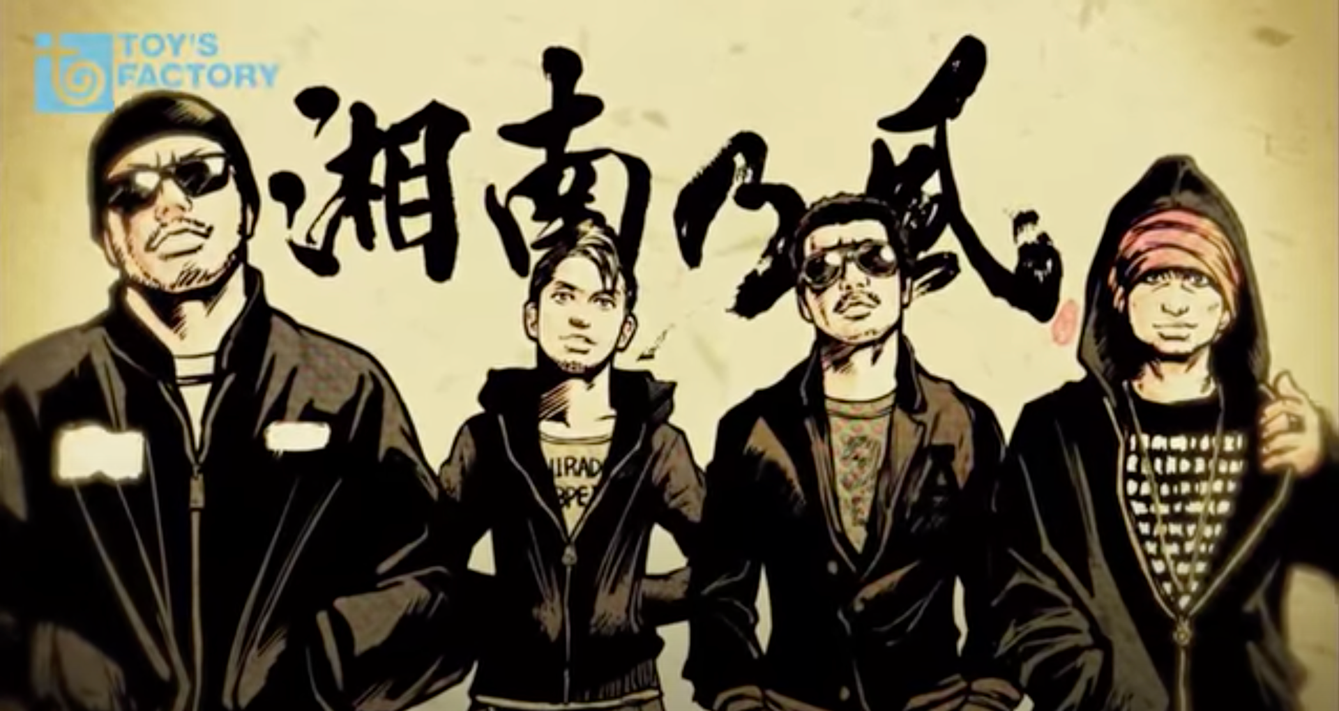 Hirado Sanpei アメコミ風イラストレーター平戸三平 Music Video Hirado Sanpei アメコミ風イラストレーター平戸三平 Music Video
