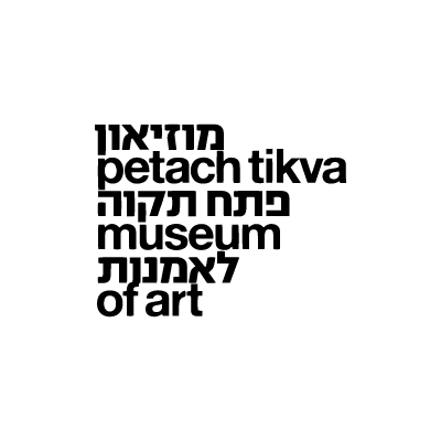מוזיאון פתח תקוה לאמנות