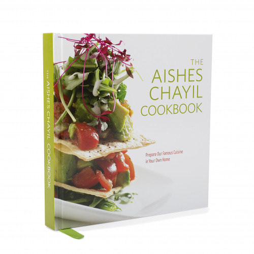 Aishes Chayil Cookbook
