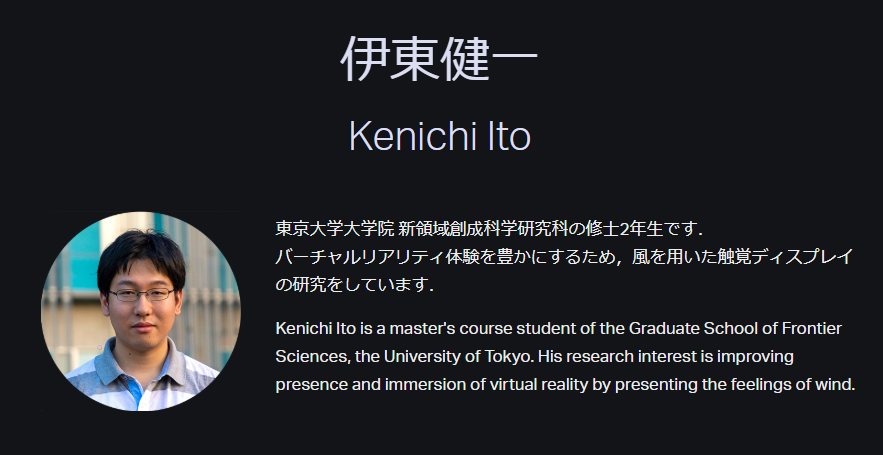 Kenichi Ito