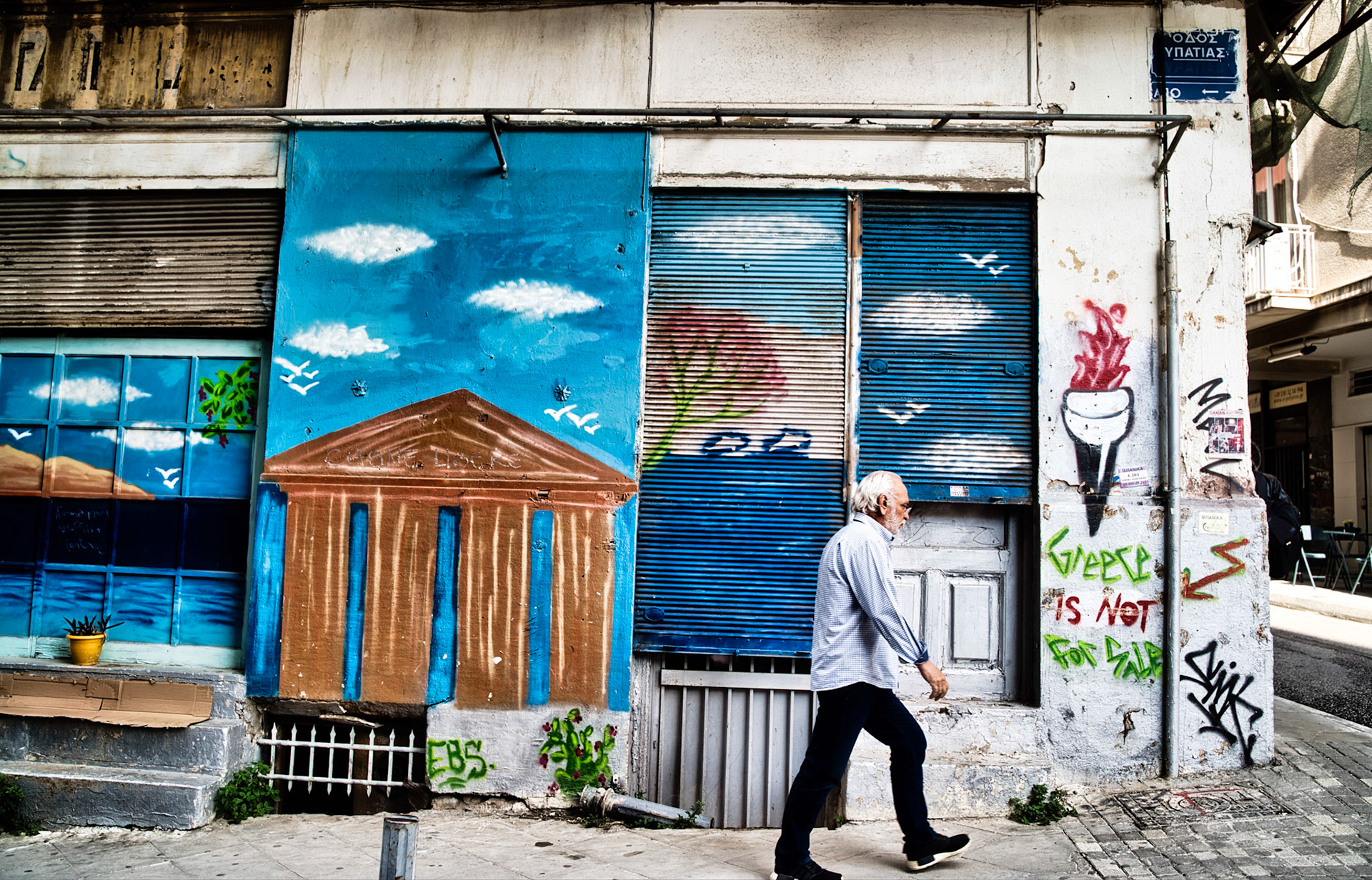 tenacity - Greece@2019