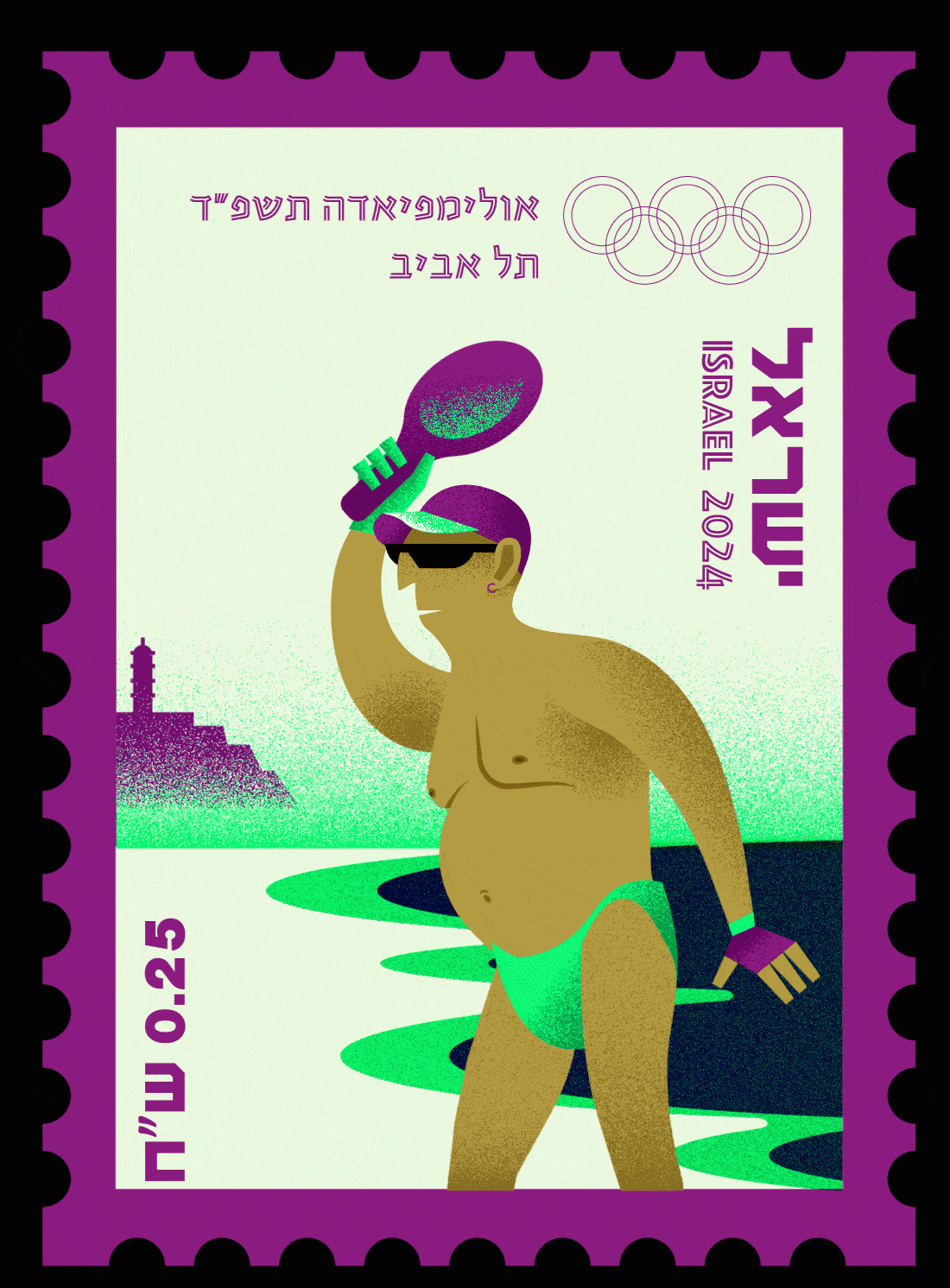 Animation by Yuval Gazuli | Illustration by Terry Levi