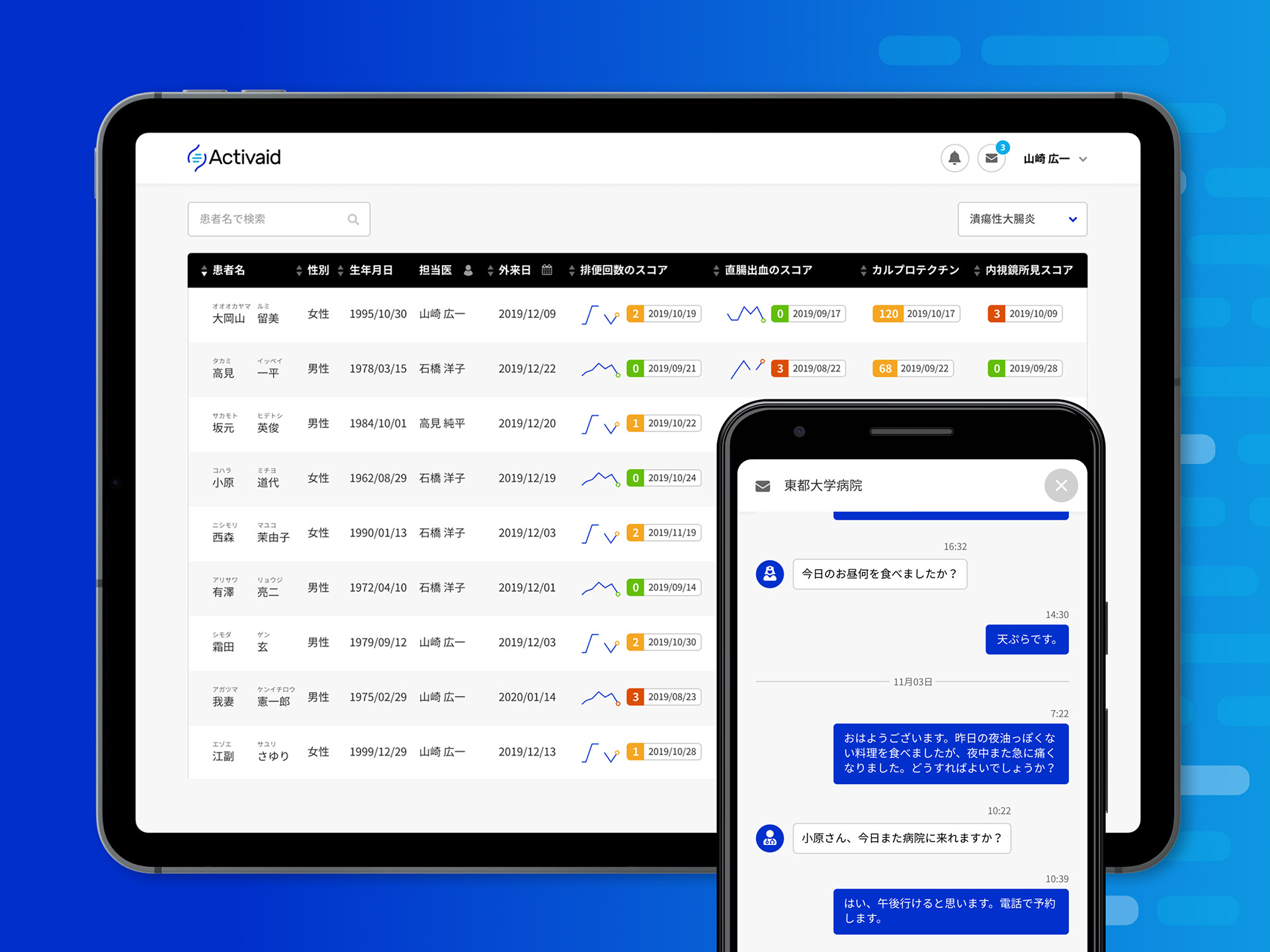 iPad and Android phone showing hospital views of Activaid app