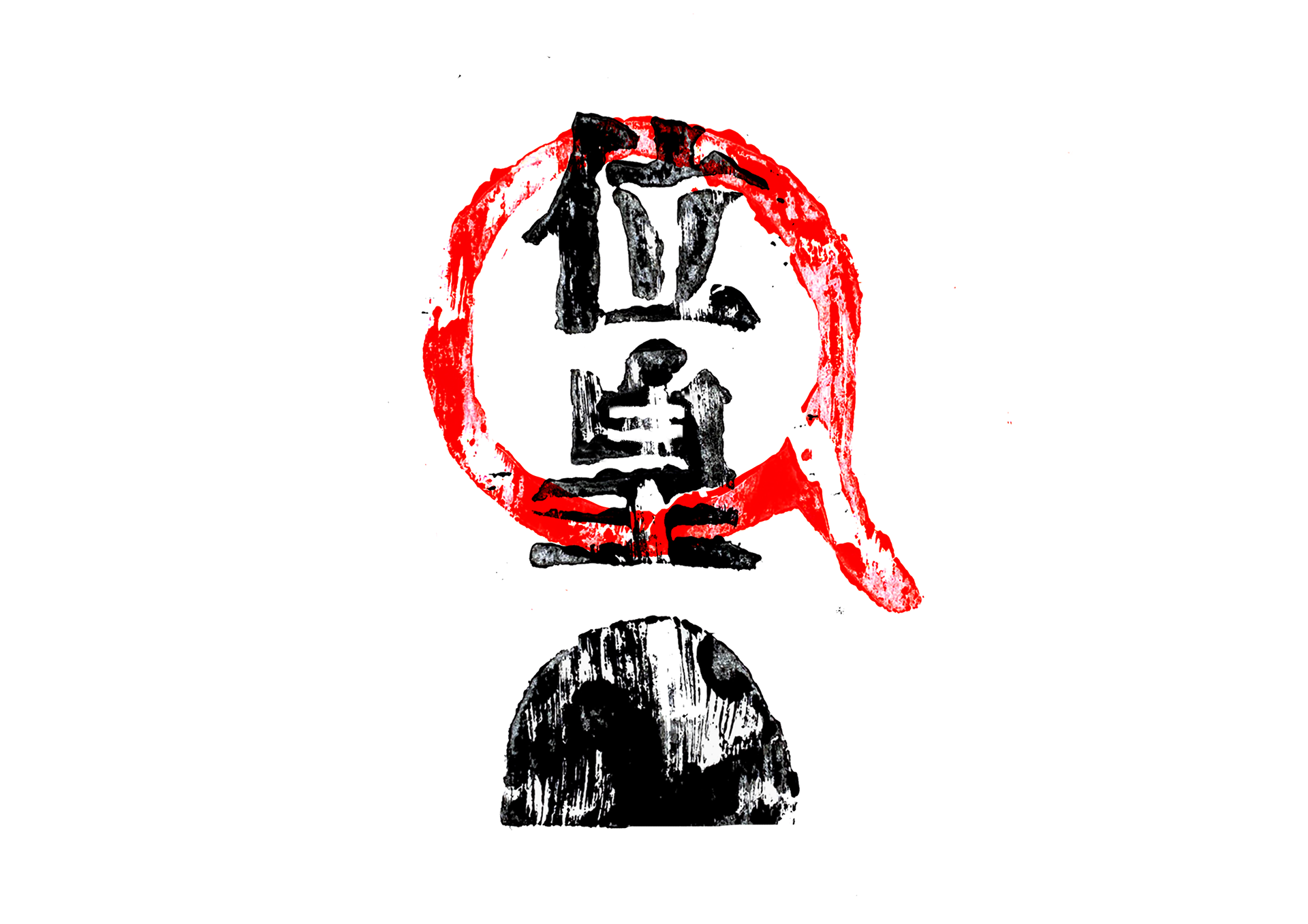 Emperors Throne Logo
