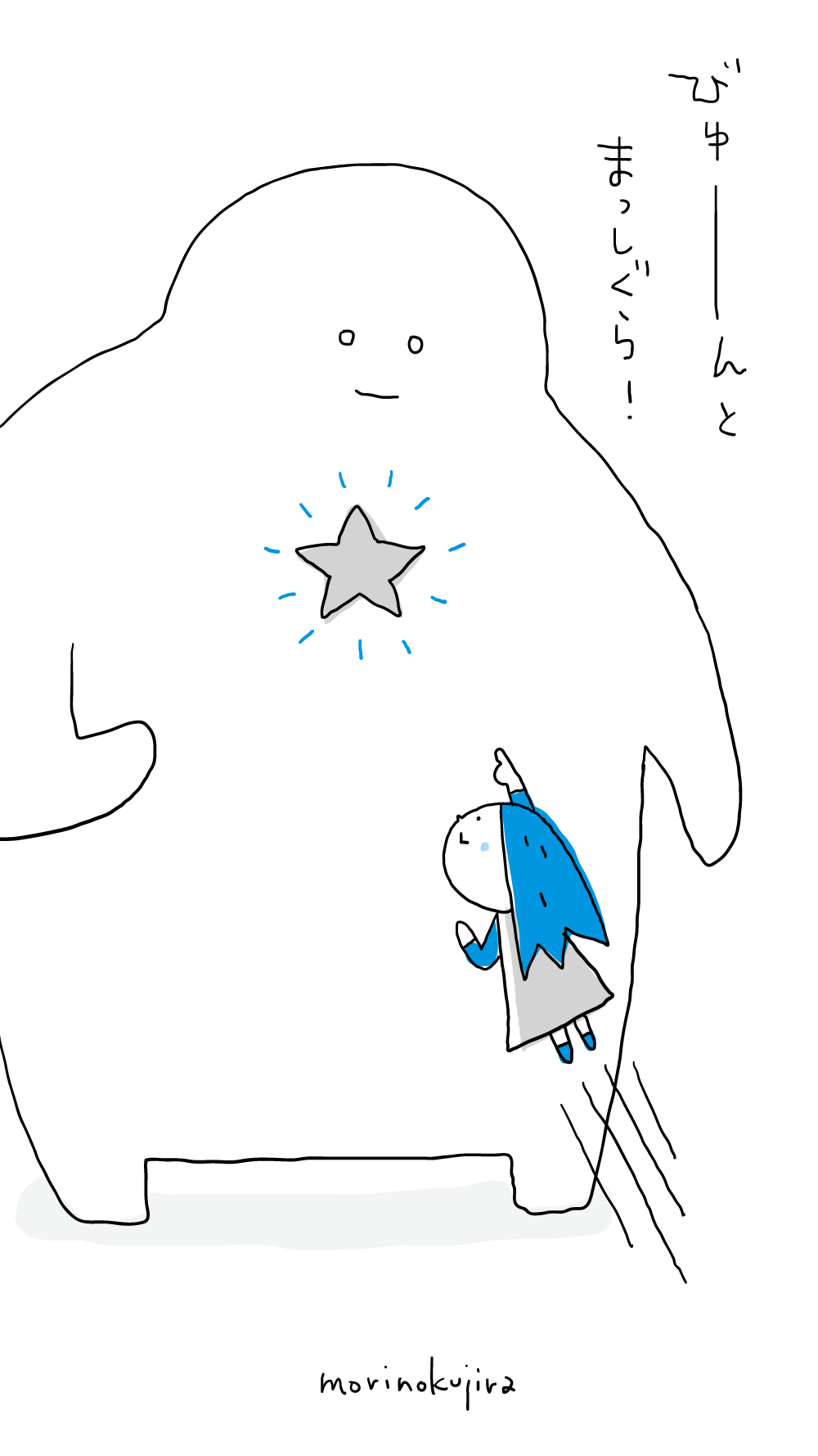 イラストレーター森のくじらの絵本 児童書 イラストなどなどね イラスト かなさん スマホ待ち受け画像 公務員試験に向けて イラストレーター森のくじらの絵本 児童書 イラストなどなどね イラスト かなさん スマホ待ち受け画像 公務員試験に向けて
