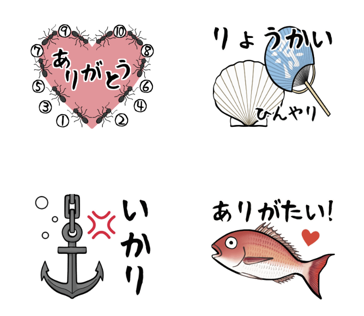 判じ絵スタンプ