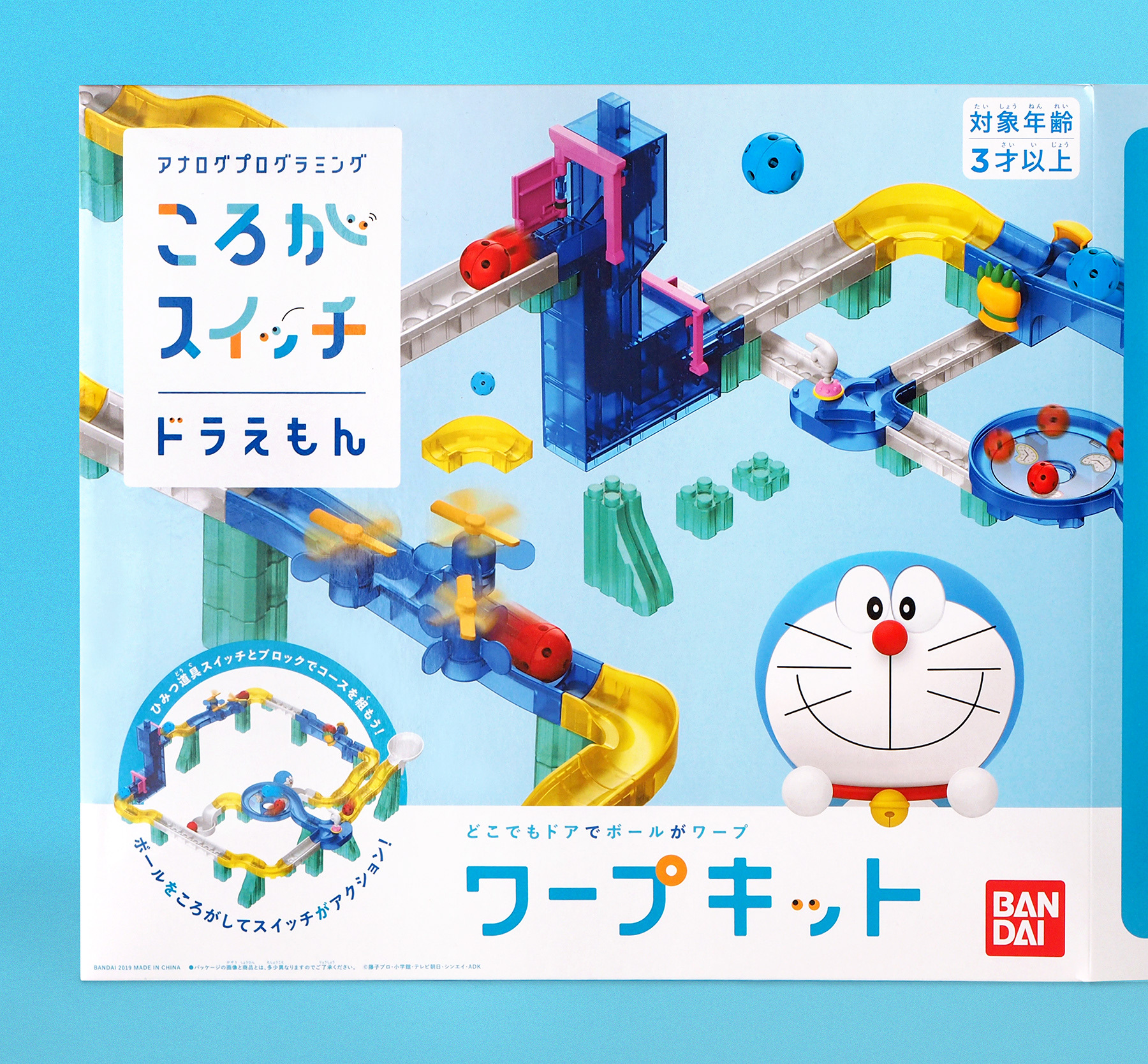 Tegusu Corogaswitch Doraemon Tegusu Corogaswitch Doraemon