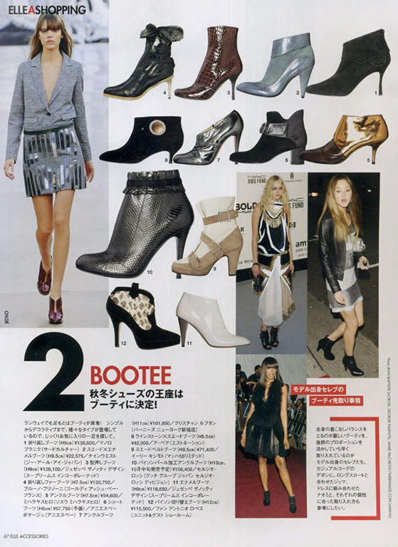 ELLE JP, September 2007