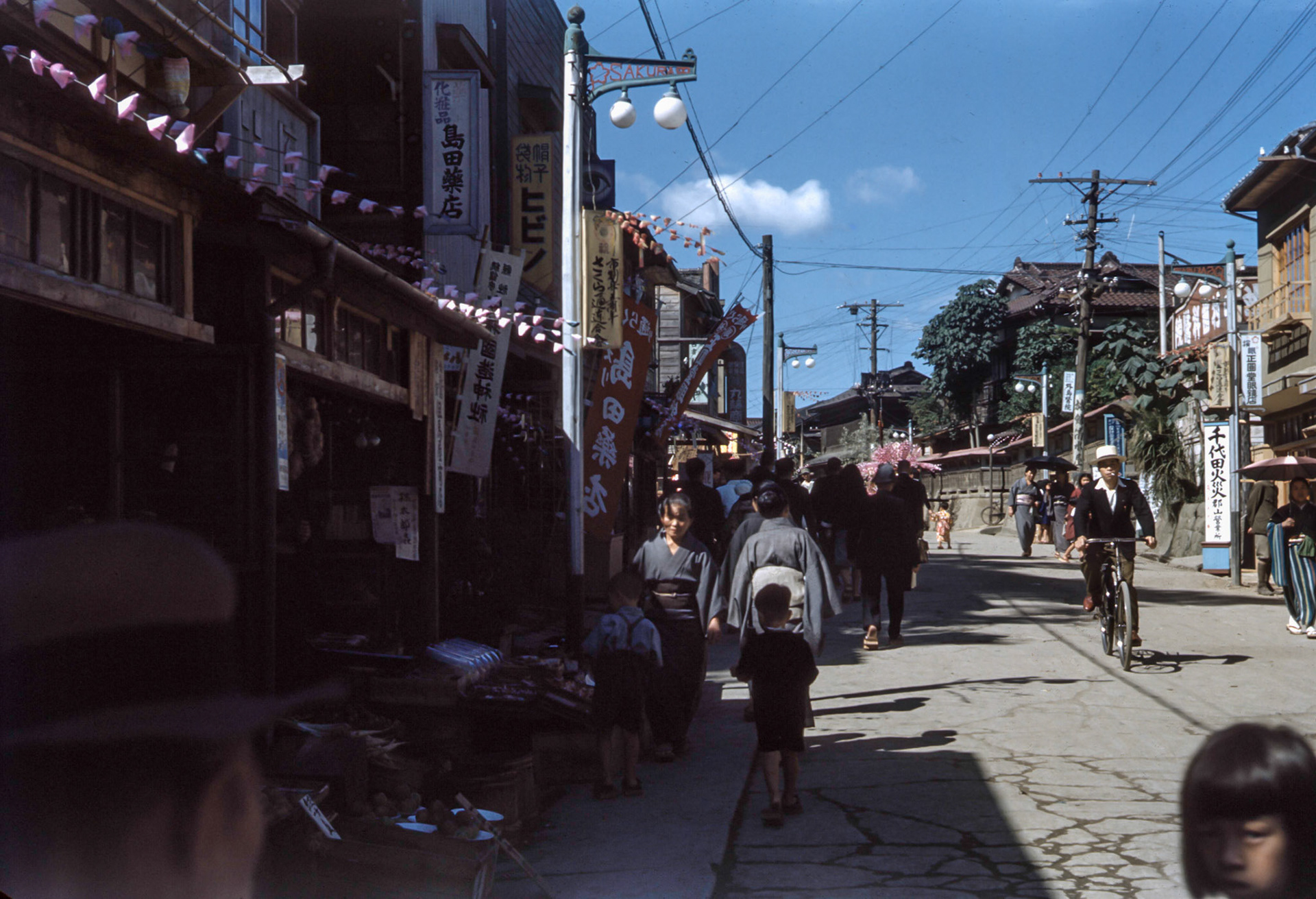 Japanese City