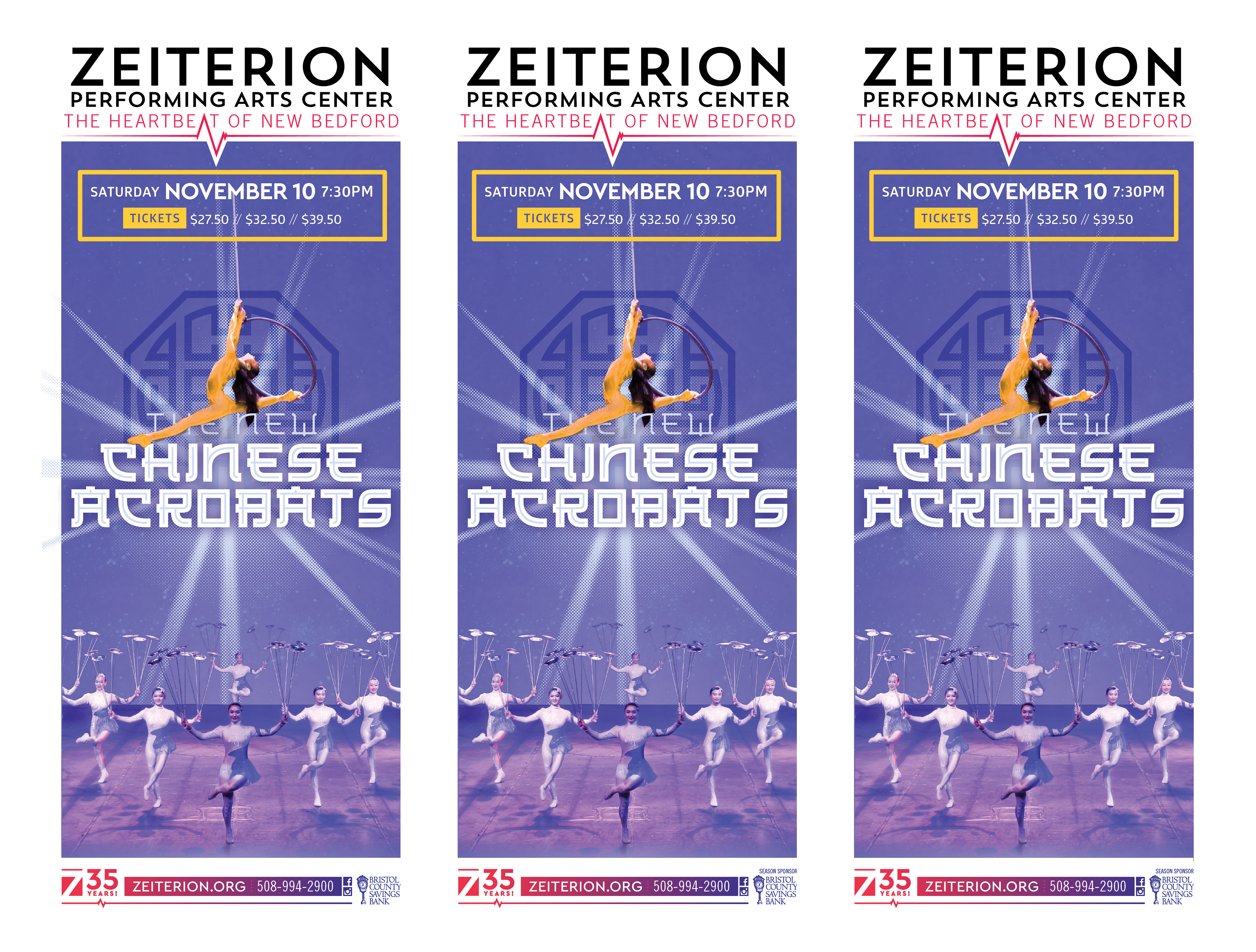 Event rack card (3/4)