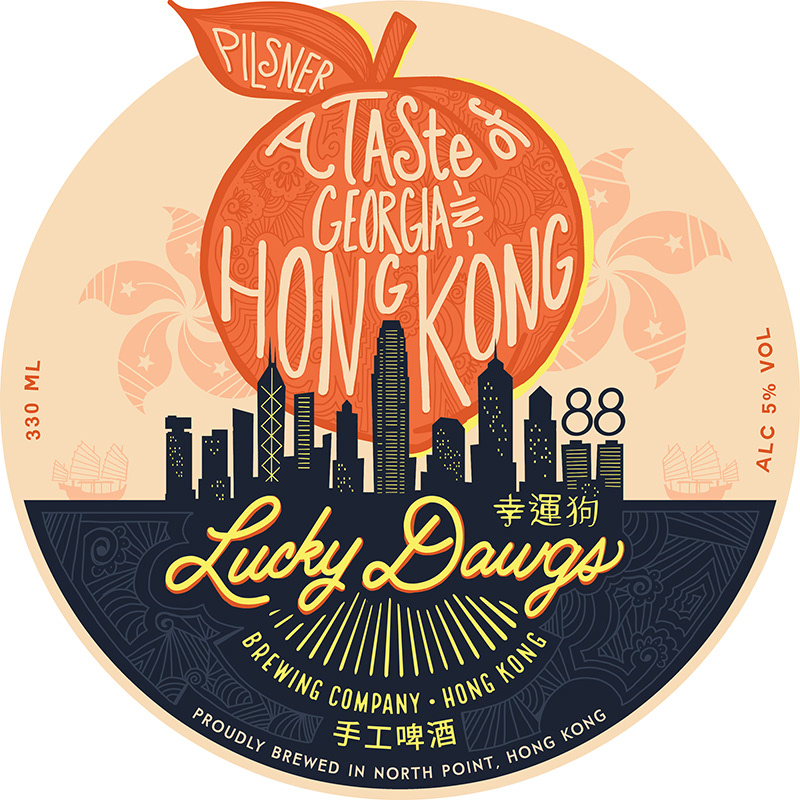 A Taste of GA in Hong Kong: Beer Label