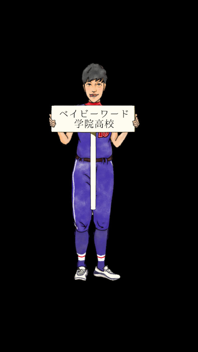 滝音さすけ