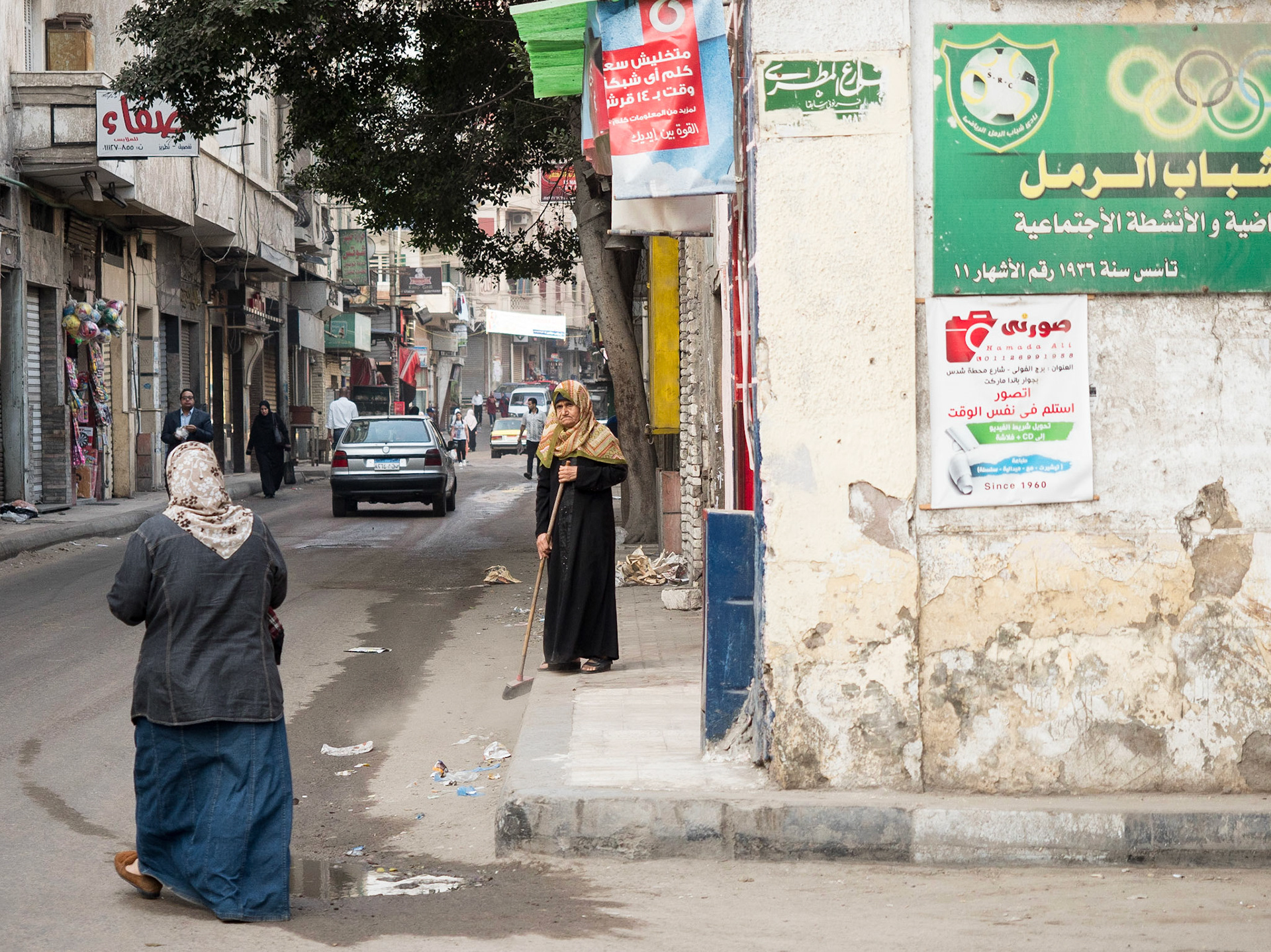 Alexandria, Egypt