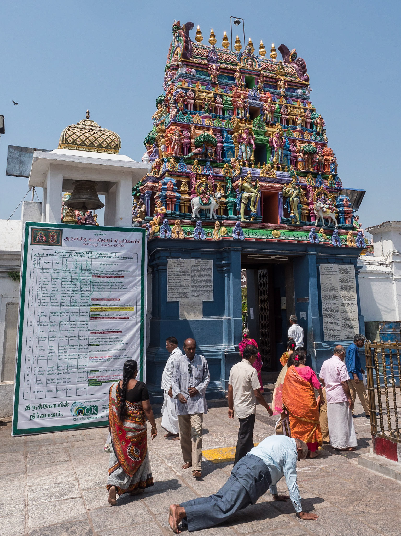 Chennai, India