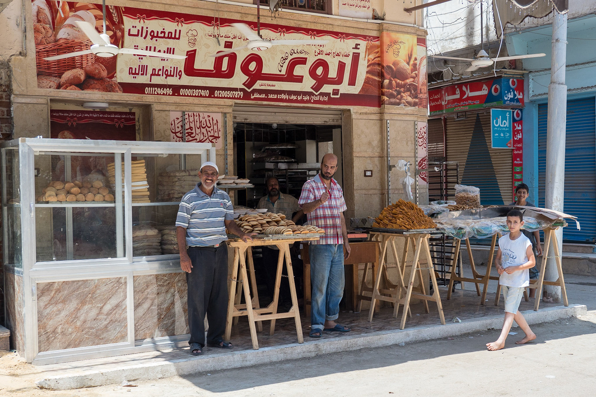 Rashid, Egypt