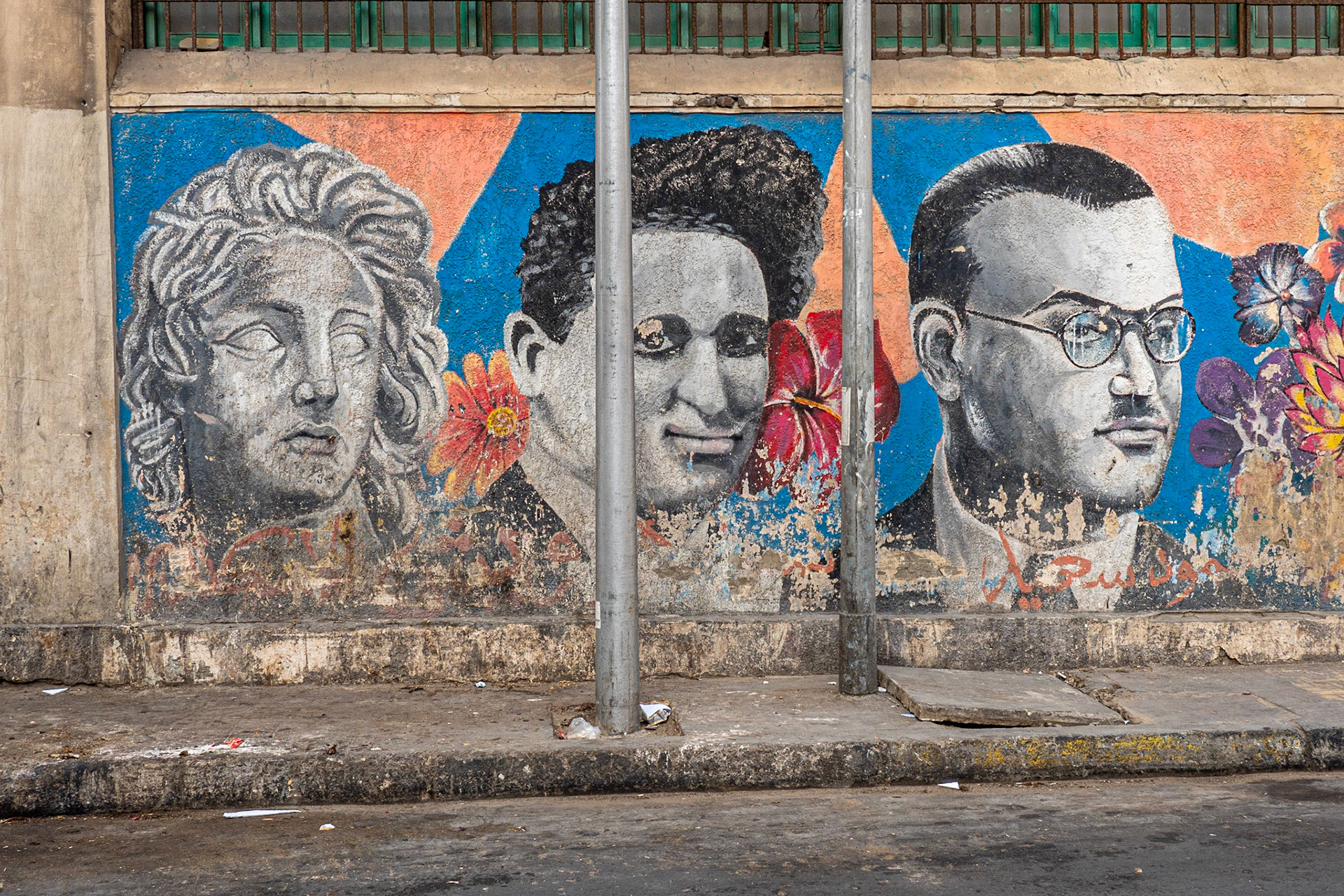Alexandria, Egypt