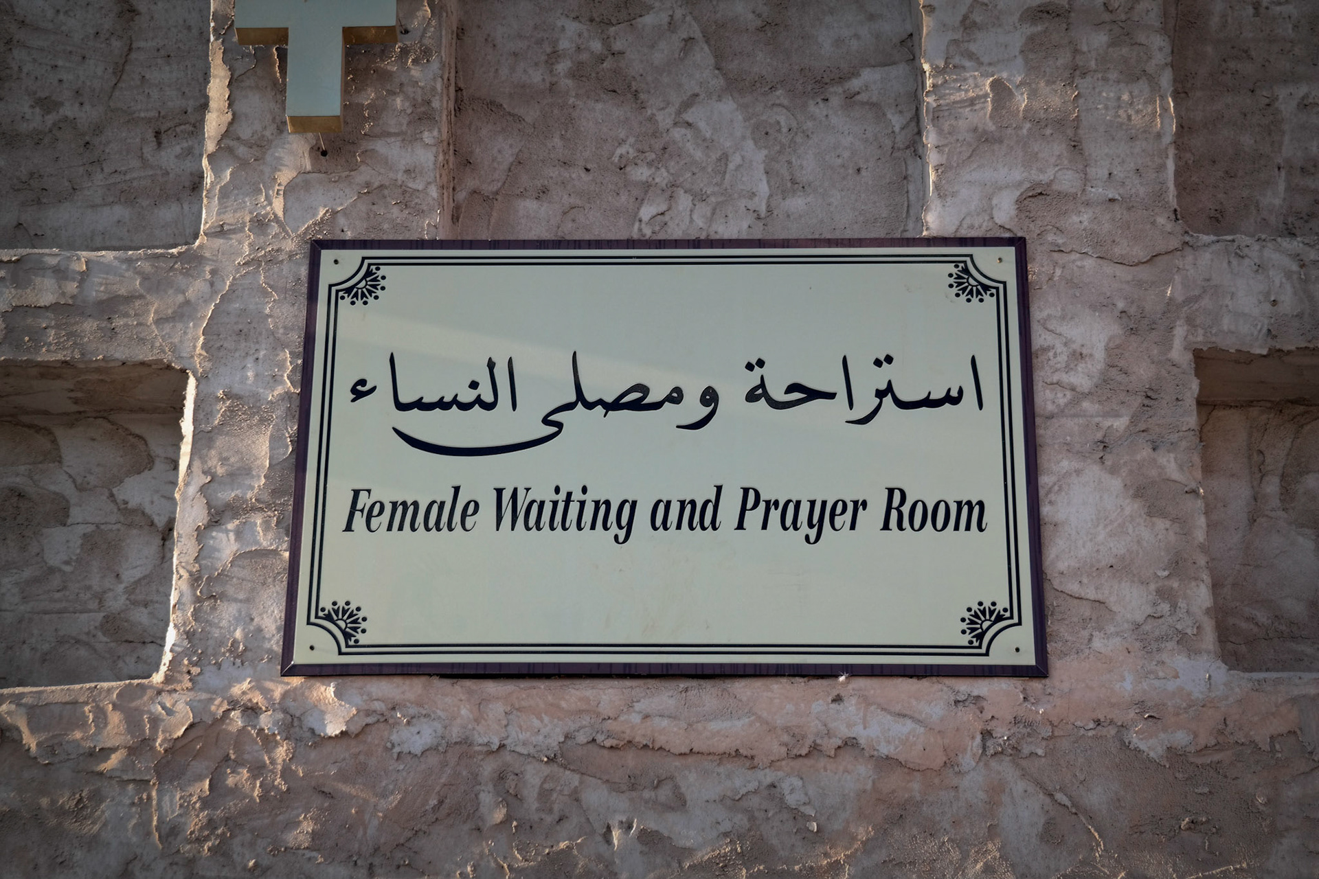 Doha, Qatar