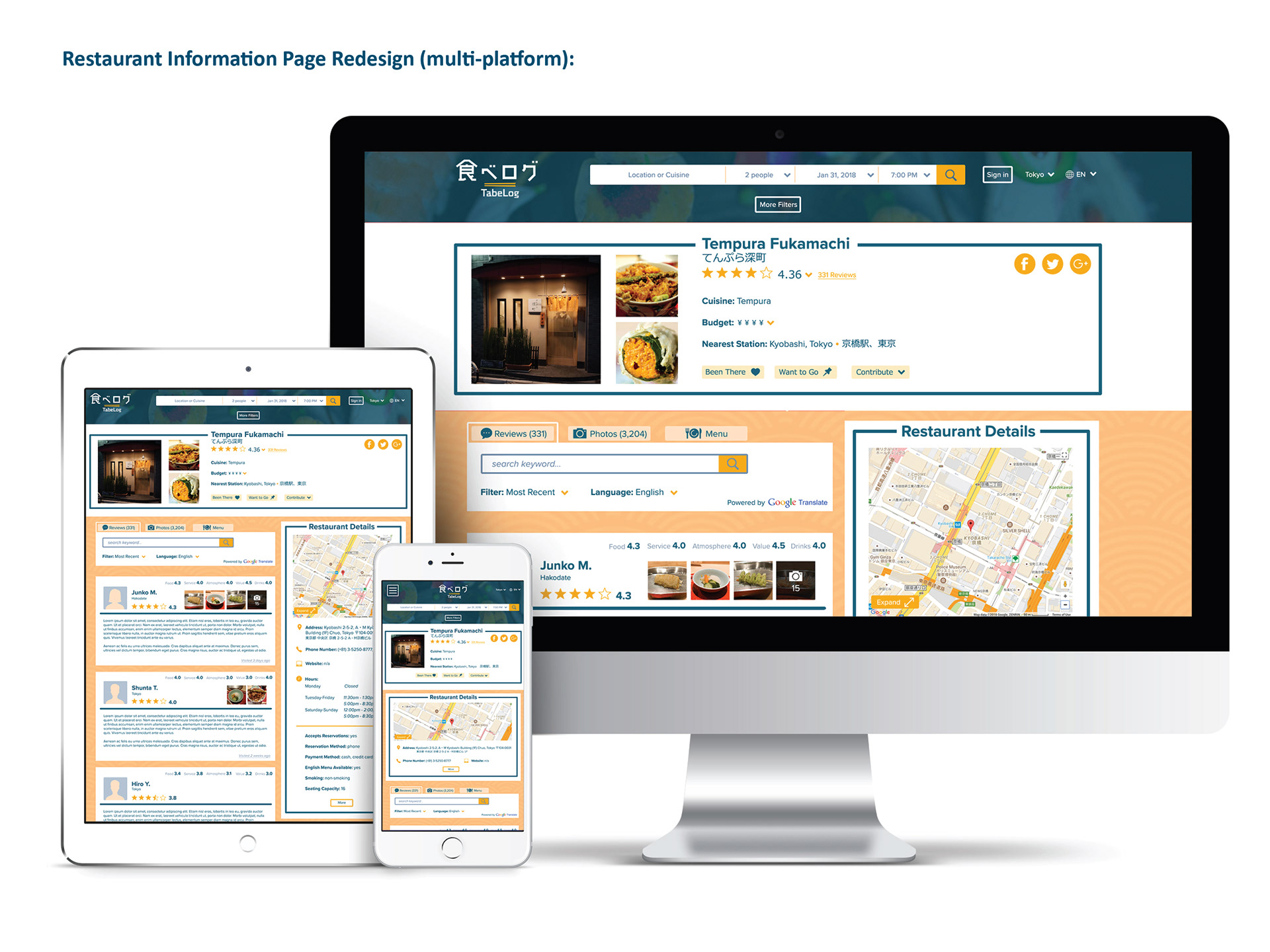 Restaurant Information Page Redesign