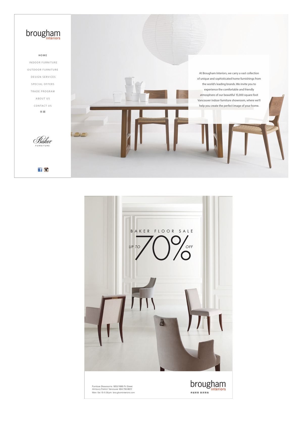 brougham interiors website design