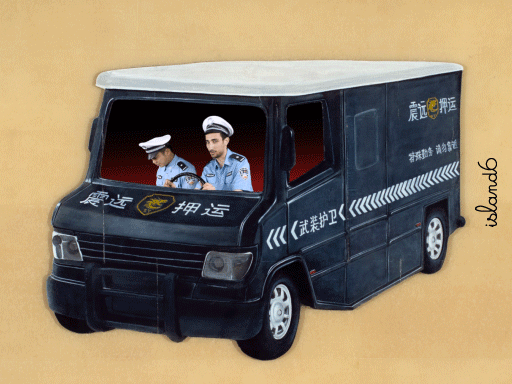 "Undercover Lives" by island6 Art Collective (Liu Dao)