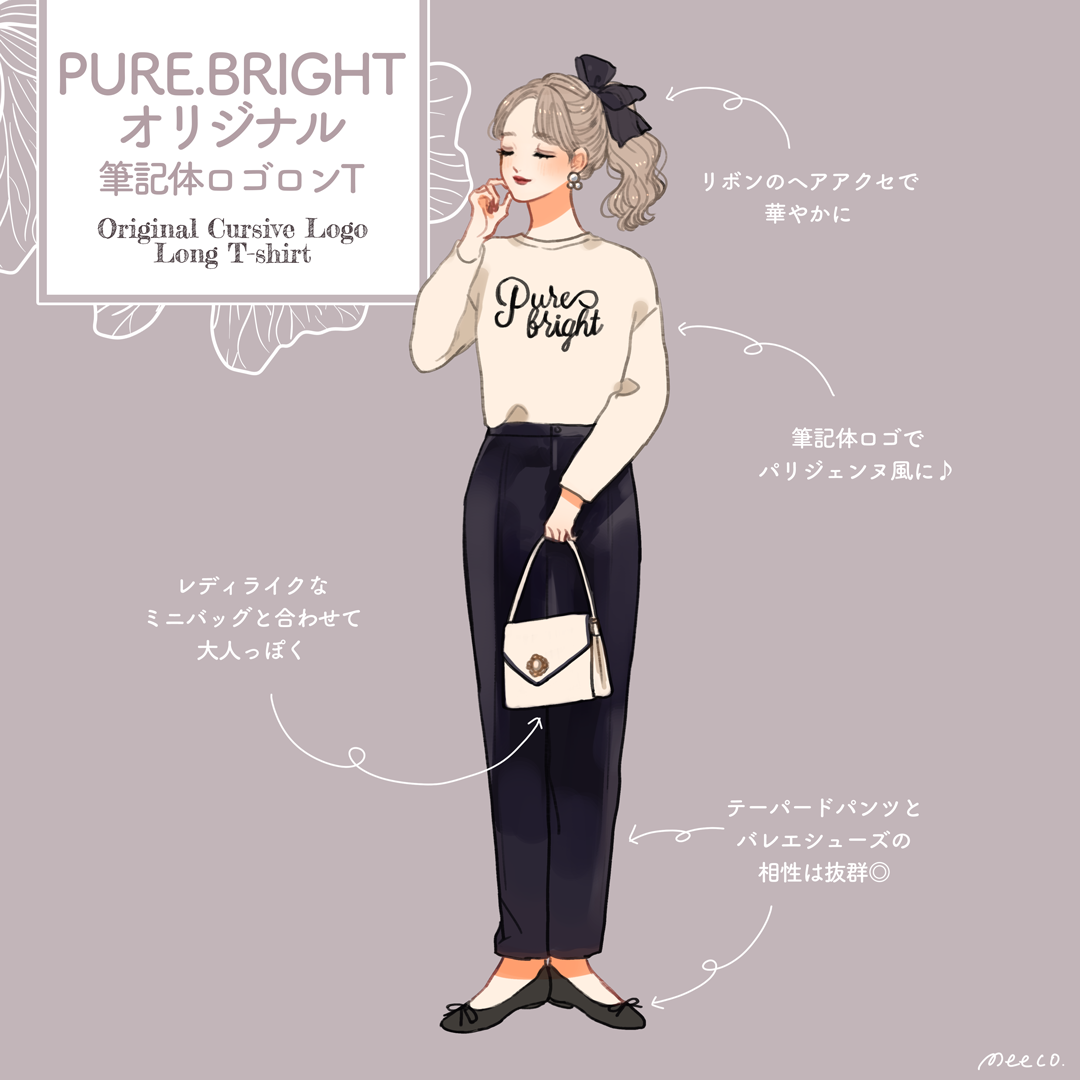 イラストレーターmeecoのポートフォリオサイト ファッショントレンドアカウント Pure Bright 4 new