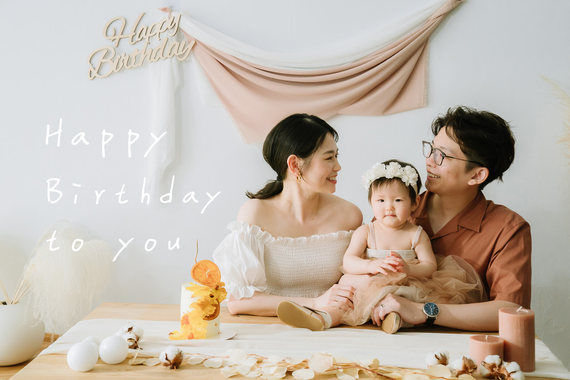 生日寶寶寫真|抓周紀錄|家庭寫真|親子寫真