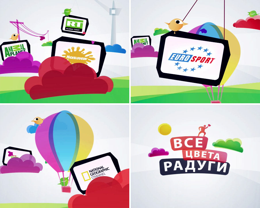 N3 Design - Raduga TV