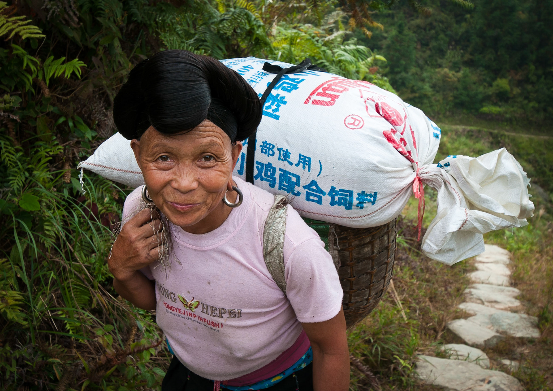 Yao Woman (Guanxi, China)