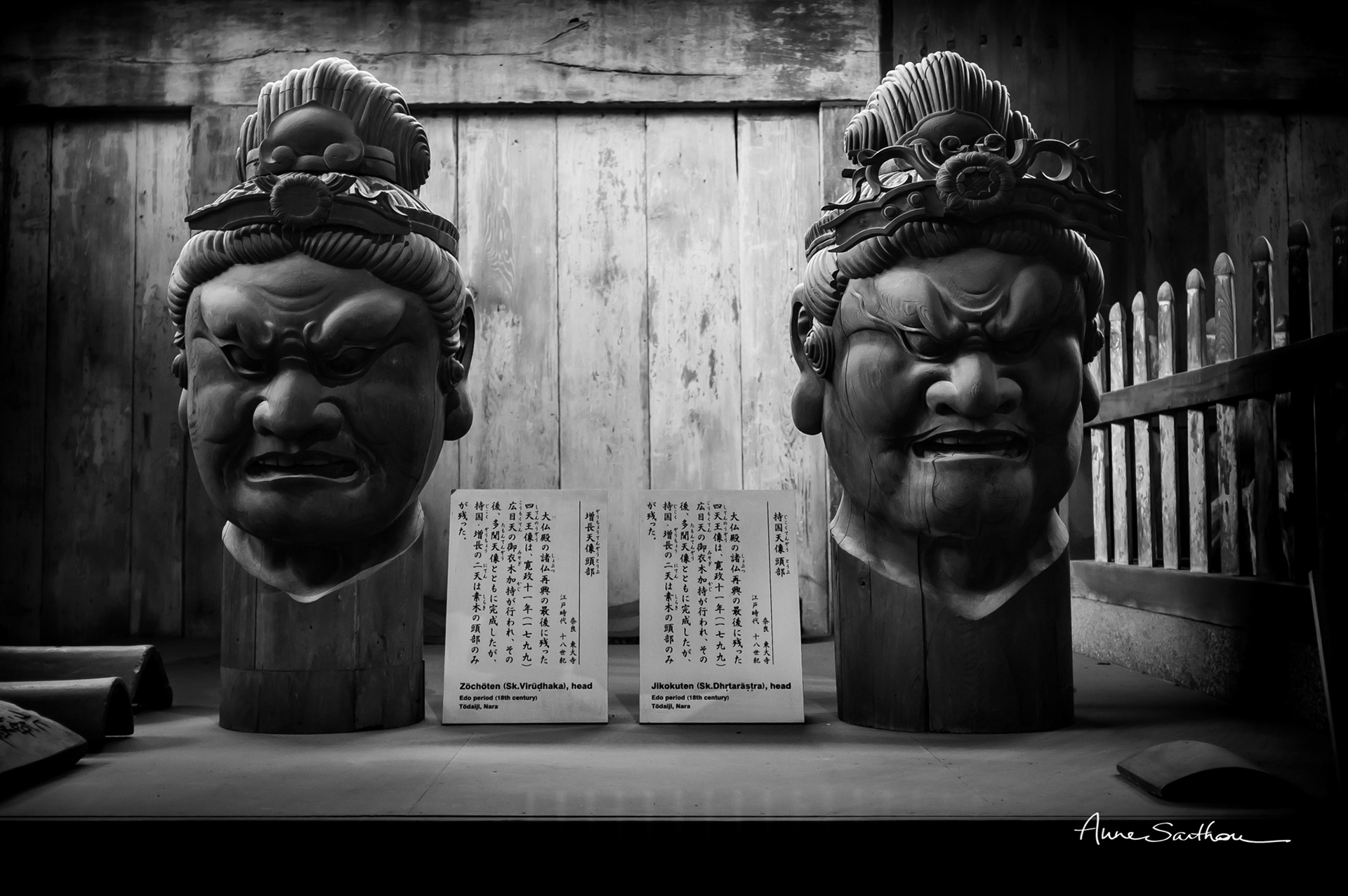 Deux autres Rois célestes (Japon)